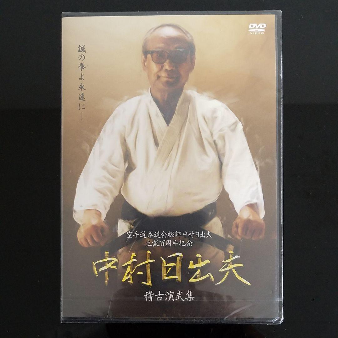 映画パンフレット 篠原涼子 成宮寛貴 三浦春馬…の通販｜www