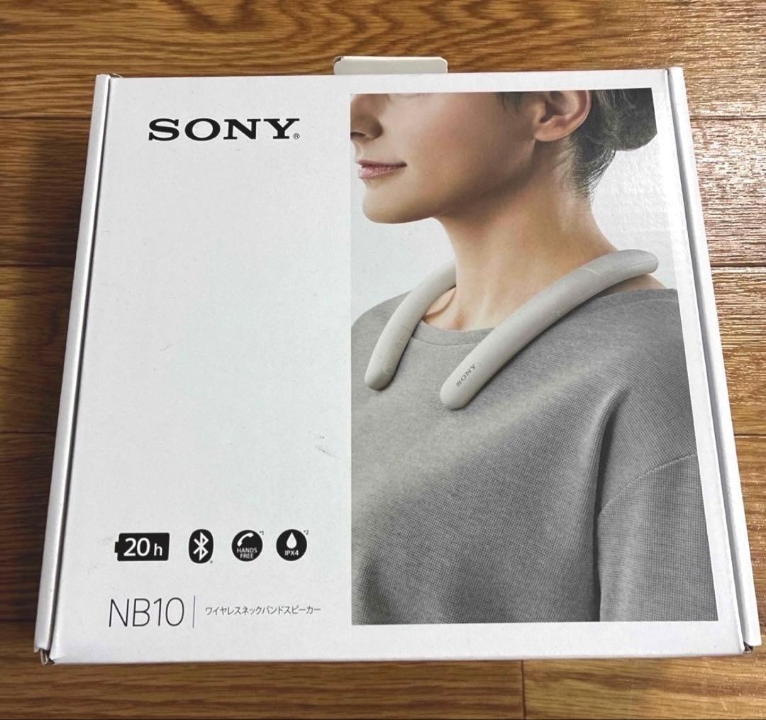 SONY ワイヤレスネックバンドスピーカー SRS-NB10/HC ホワイト ワイヤレスネックバンドスピーカー(ホワイト) | ソニー | SRS-NB10-W