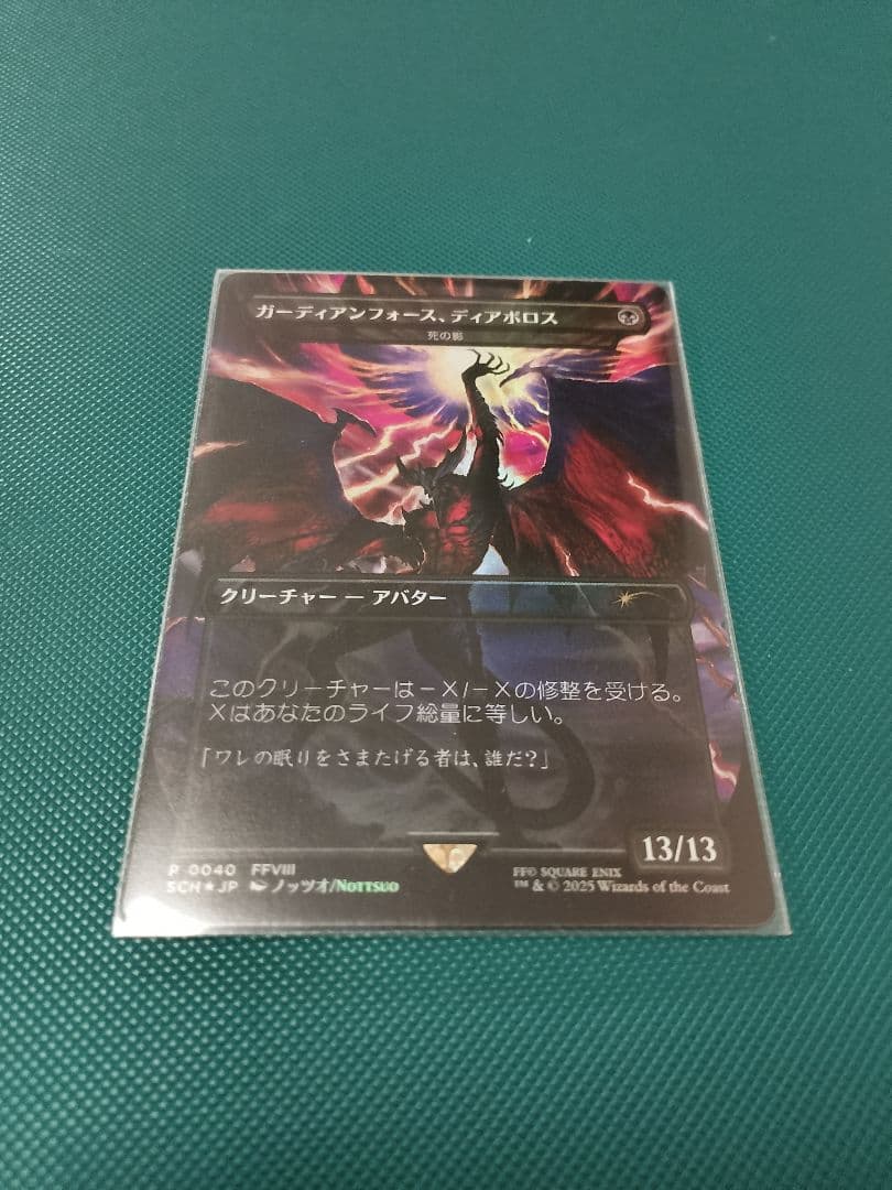 遊戯王 公式 remote duel スリーブ 未開封 40枚✖️2個