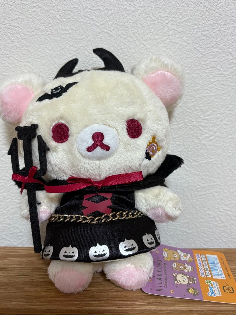 コリラックマ ハロウィンぬいぐるみ リラックマ ダークネスハロウィン ハロウィンぬいぐるみ（コリラックマ）【Loppi＆一部店舗限定