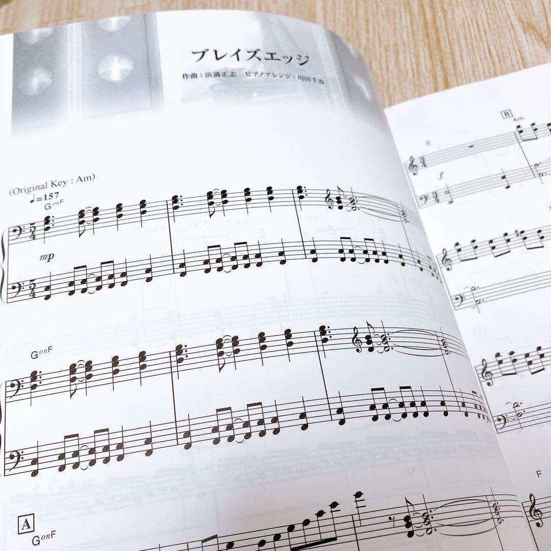 ピアノソロ ファイナルファンタジー13 ベストセレクション 中上級楽譜