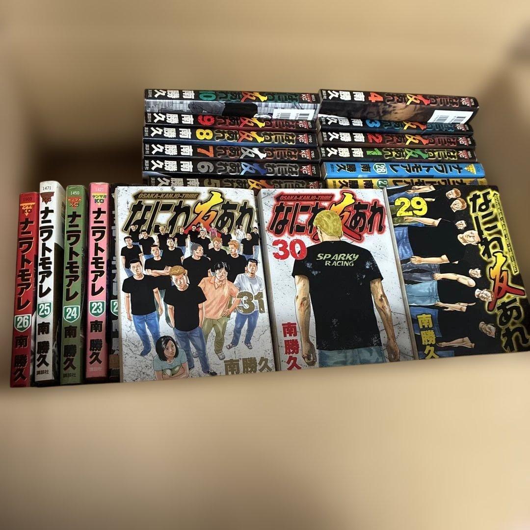 ナニワトモアレ全巻となにわ友あれ全巻 値下げ可能 送料無料 なにわ友あれ 1-31巻 南勝久 ナニワトモアレ 中古コミック