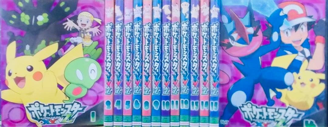 ポケットモンスターXY&Z DVD全巻完結セット ポケットモンスターXY＆Z/全16巻セット 中古DVD レンタル落ち/松本梨香