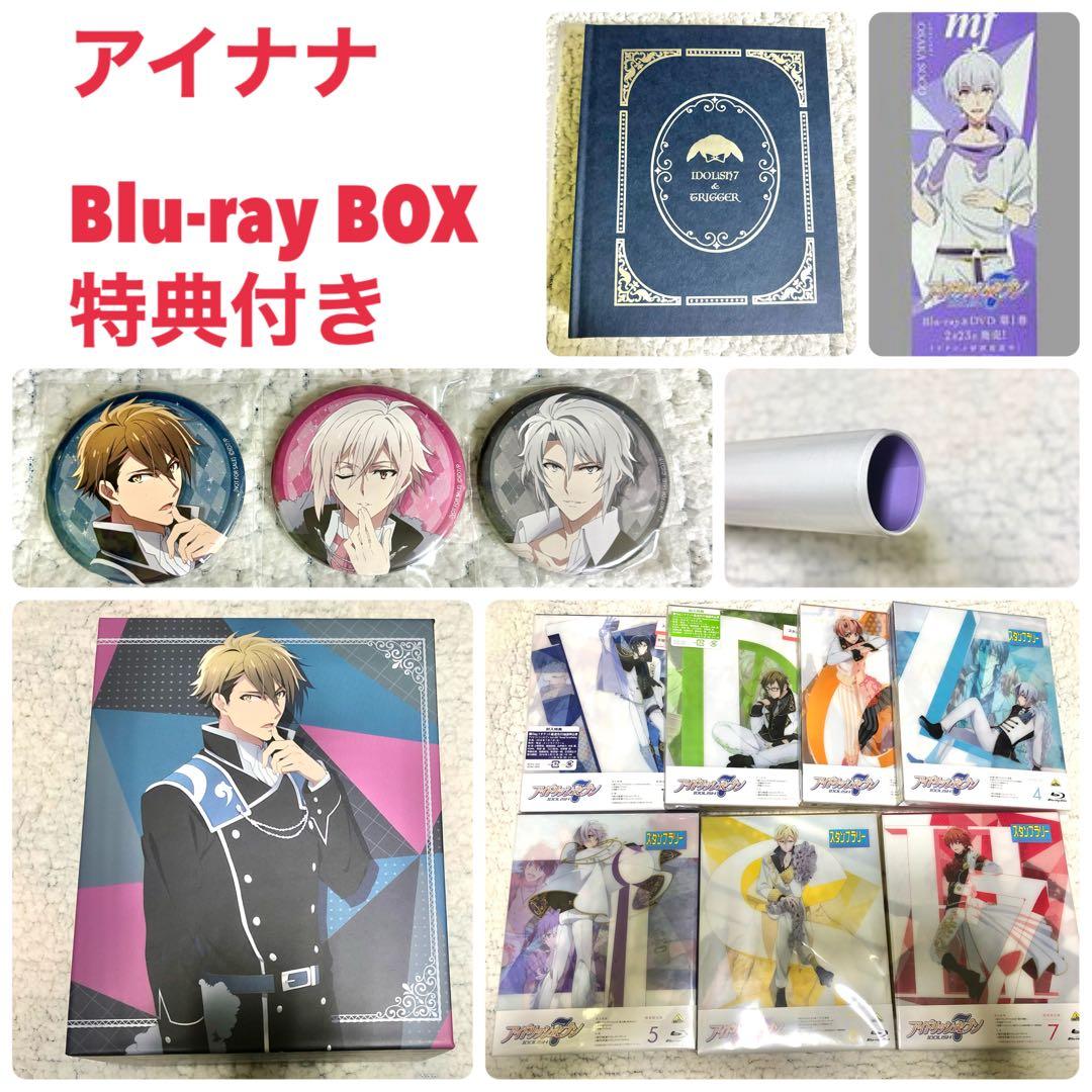 アイドリッシュセブン 1期 特装限定版 Blu-ray BOX 特典付 セット