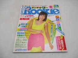 岡田有希子　32ページ・オールカラープチマガジン 岡田有希子 32ページ・オールカラープチマガジン 岡田有希子 32ページ