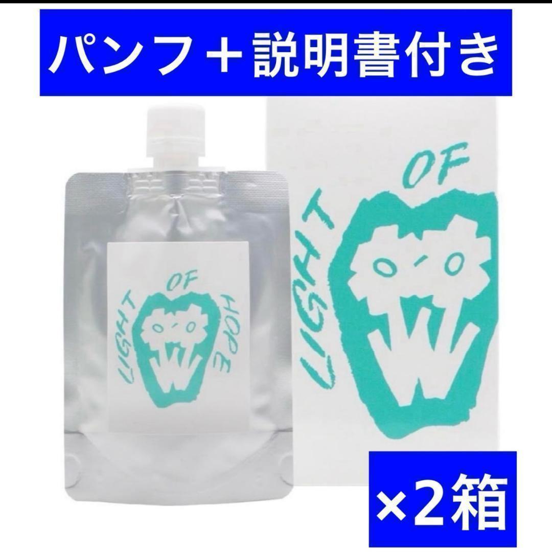 ☘️アズイリス As_iris 炭酸パック 100g×2 説明書＋パンフ 新品1 アズイリス 炭酸ガスパック | iyuubeauty