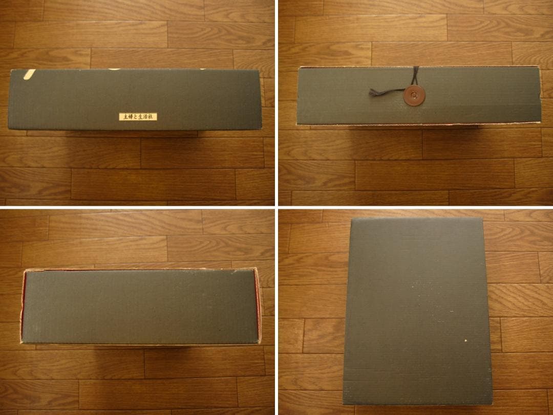 妖怪招来 妖怪暦弐千壱年 水木しげる画業満五十周年記念大事業 - メルカリ