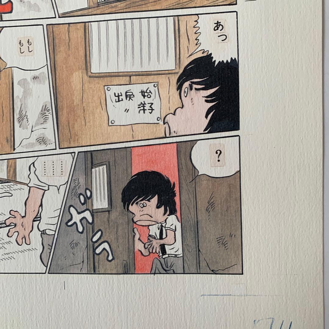 懸賞当選品 松本 零士 複製原画 レア - メルカリ