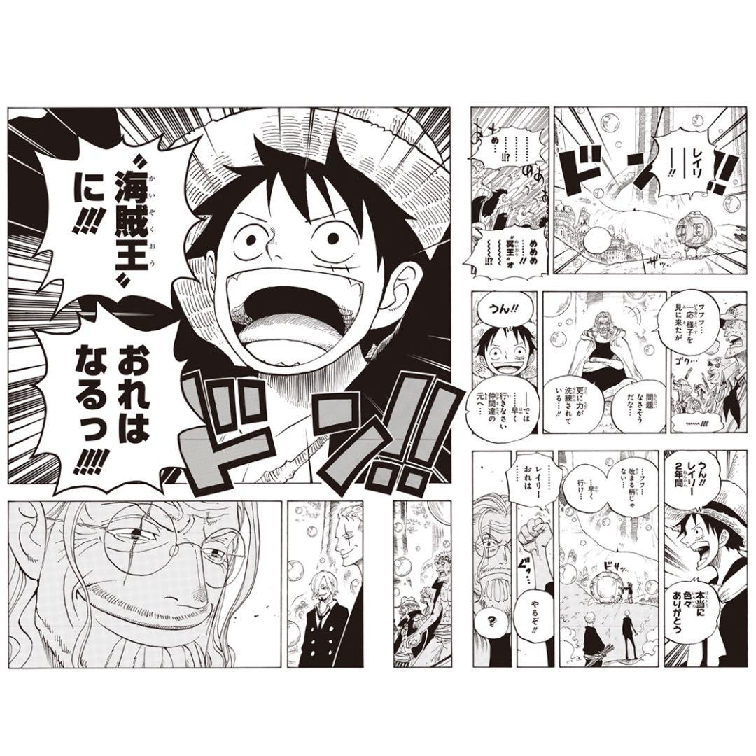 ONE PIECE サイン入り原画NFT 限定20部 「新たなる世界へ」 Amazon.co.jp: ONE PIECE 世界20部 サイン入り原画 NFT : 文房具