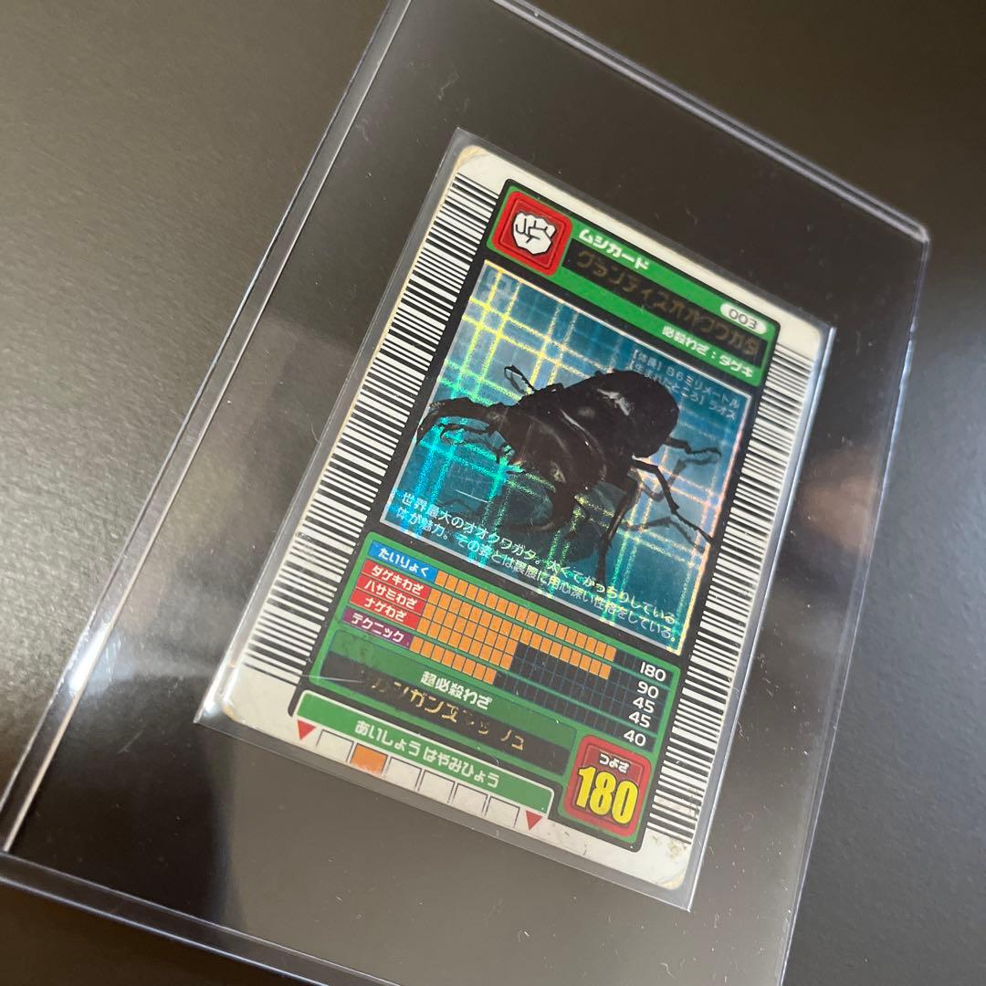 ムシキング グランディス 十字キラ - メルカリ