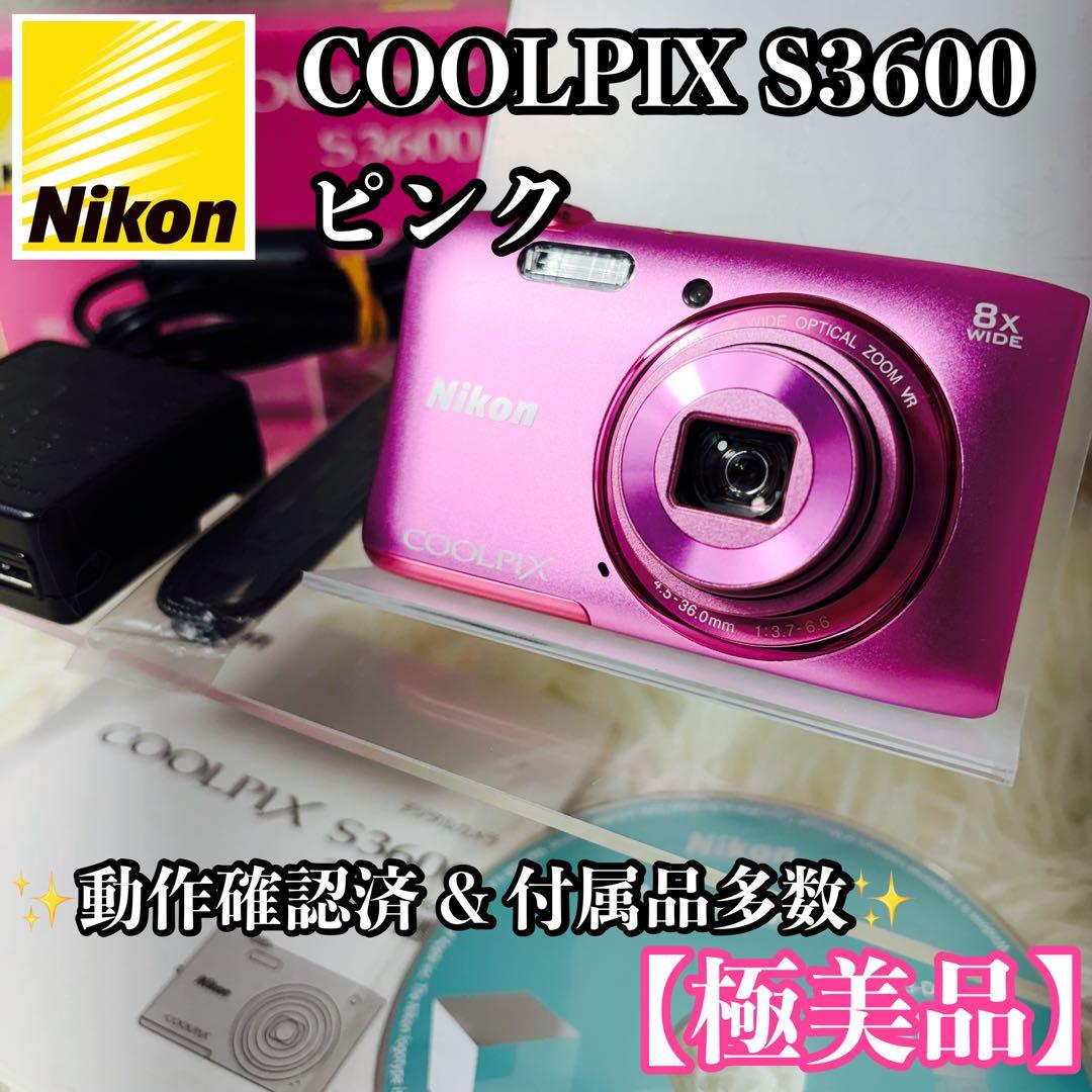 【極美品】Nikon ニコン COOLPIX S3600 ピンク 付属品多数 Amazon | Nikon デジタルカメラ COOLPIX S3600 8倍ズーム 2005万画素