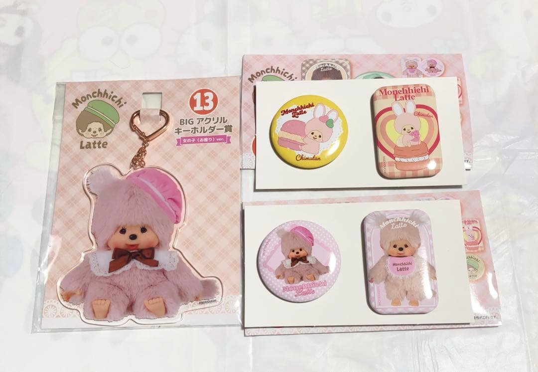 モンチッチ エンタメくじ - メルカリ