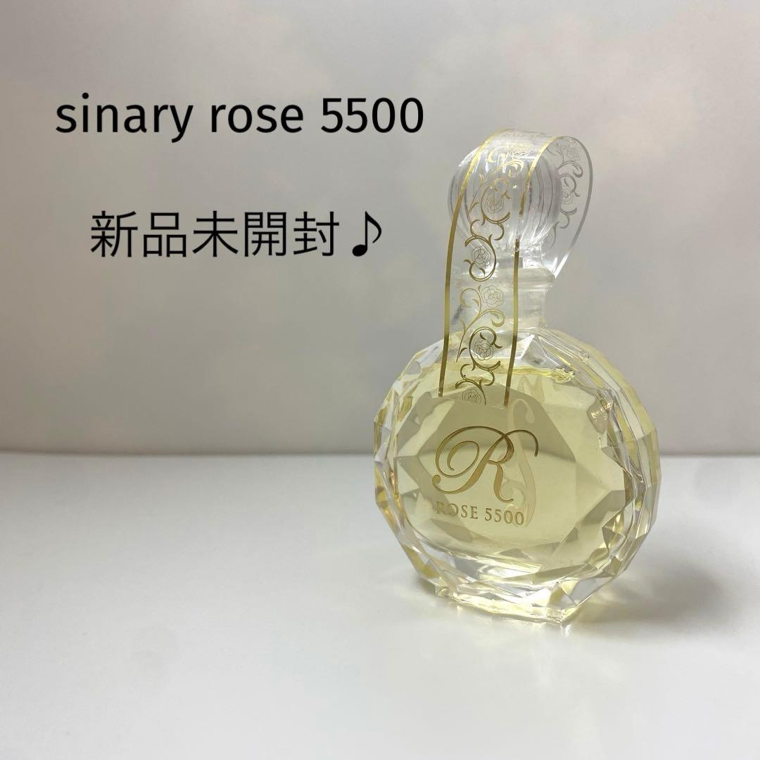 ※売り切り価格【新品未開封】Sinary Rose 5500 香水 ローズ ビヨリ – NOSE SHOP