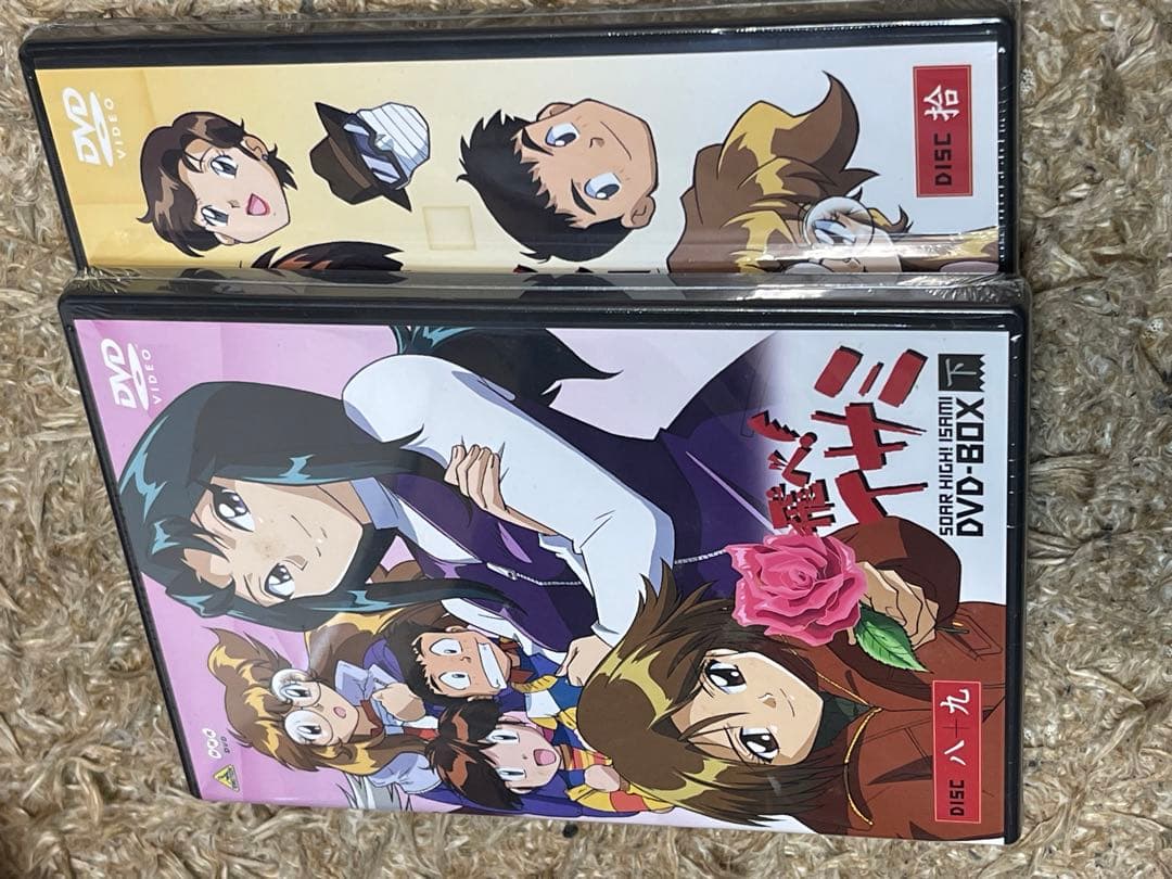 飛べ!イサミ DVD-BOX 上下 10枚セット - メルカリ