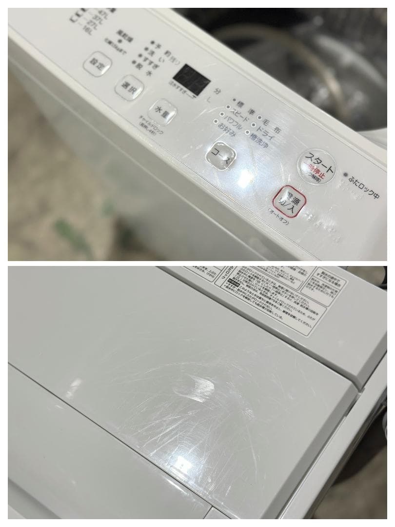 ■ヤマダオリジナル■YWMT-55LW　全自動洗濯機　5.5kg　2024年製