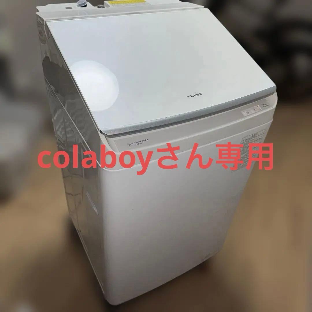 東芝 AW-12VP2(W) ZABOON 洗濯12.0/乾燥6.0 2023年 AW-12VP4 | 洗濯機・洗濯乾燥機 | 東芝ライフスタイル株式会社