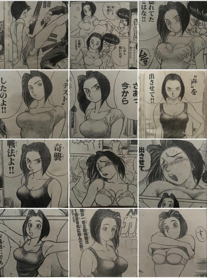 【希少品】 週刊少年マガジン 1998年11月4日 S.E.S 新連載 ラブひな