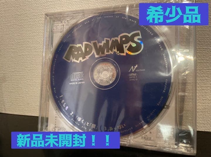 期間限定大幅値下げ！もしも【未開封/限定配布バージョン】 Paradox Live 6th Anniversary ビッグタオル Ver.1 – GCRESTORE ジーク
