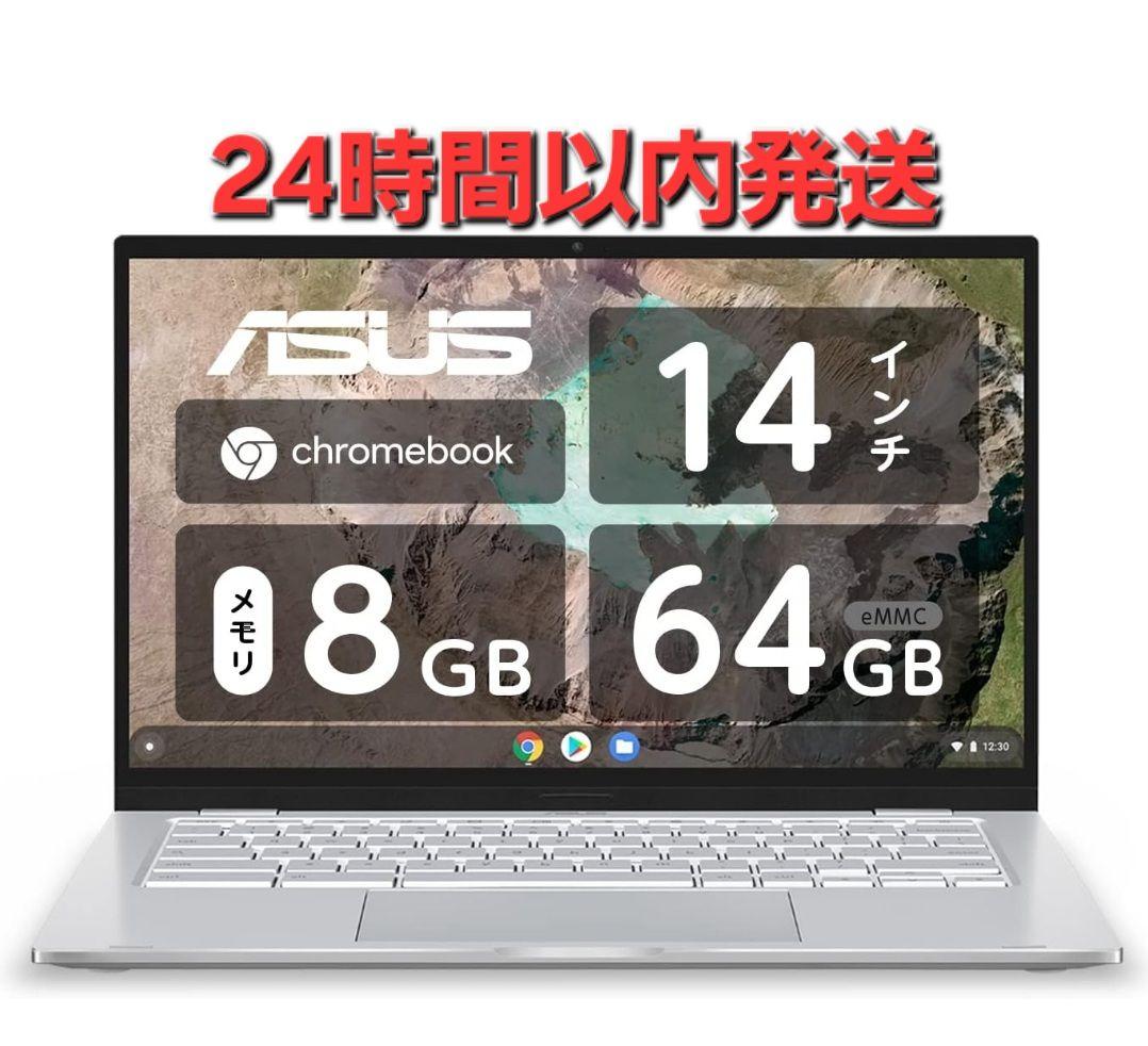 充放電回数34 Acer Chromebook spin 511 R752 美品充放電回数34 Acer