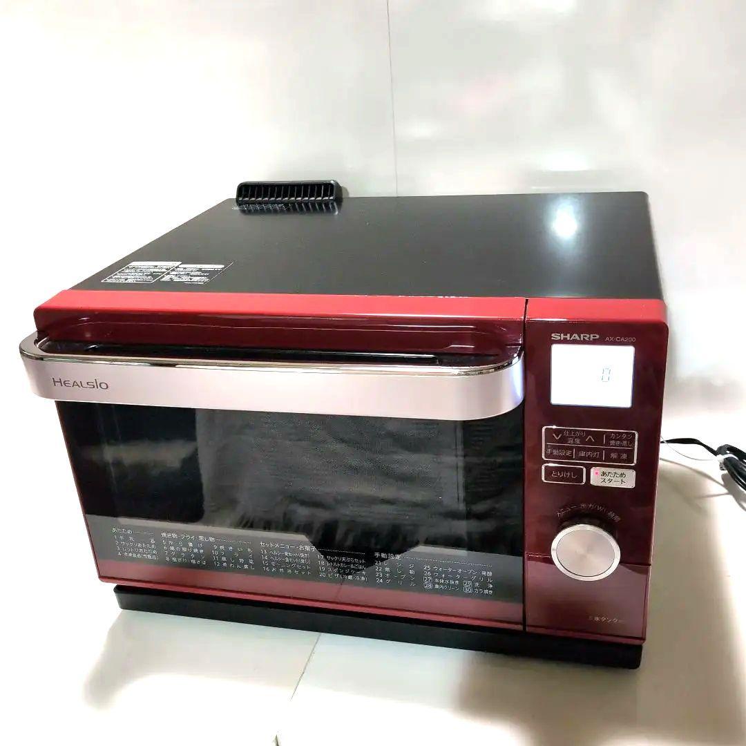 SHARP/ヘルシオ/ウオーターオーブン SHARP（シャープ） スチームオーブンレンジ ウォーターオーブン
