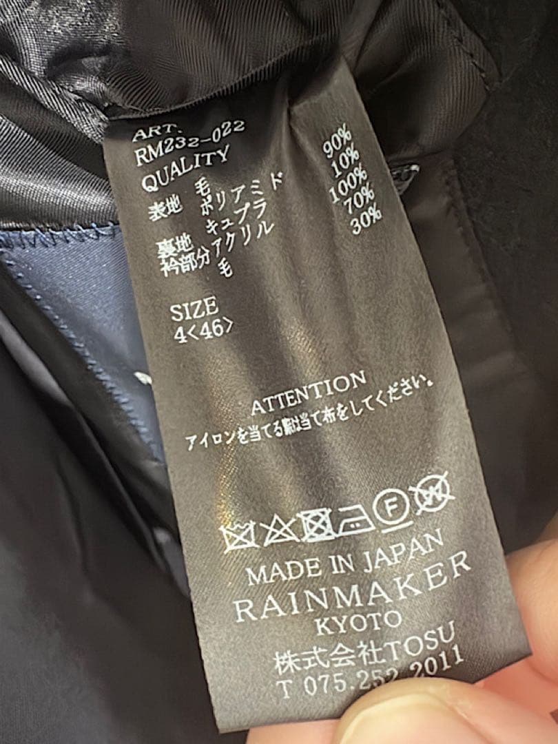 スナフキン様専用RAINMAKERレインメーカー23AWショールカラーPコート黒