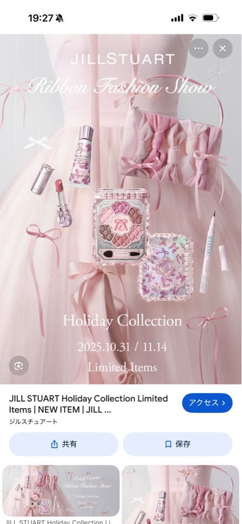 クリスマスコフレ ダヴィネス25年クリスマスコフレ“限定コーム付き”ヘアケアキット、現品