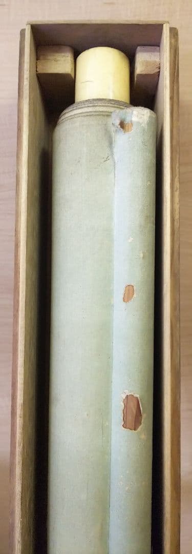 松下海辺双鶴 岩井昇山 掛け軸 共箱付き