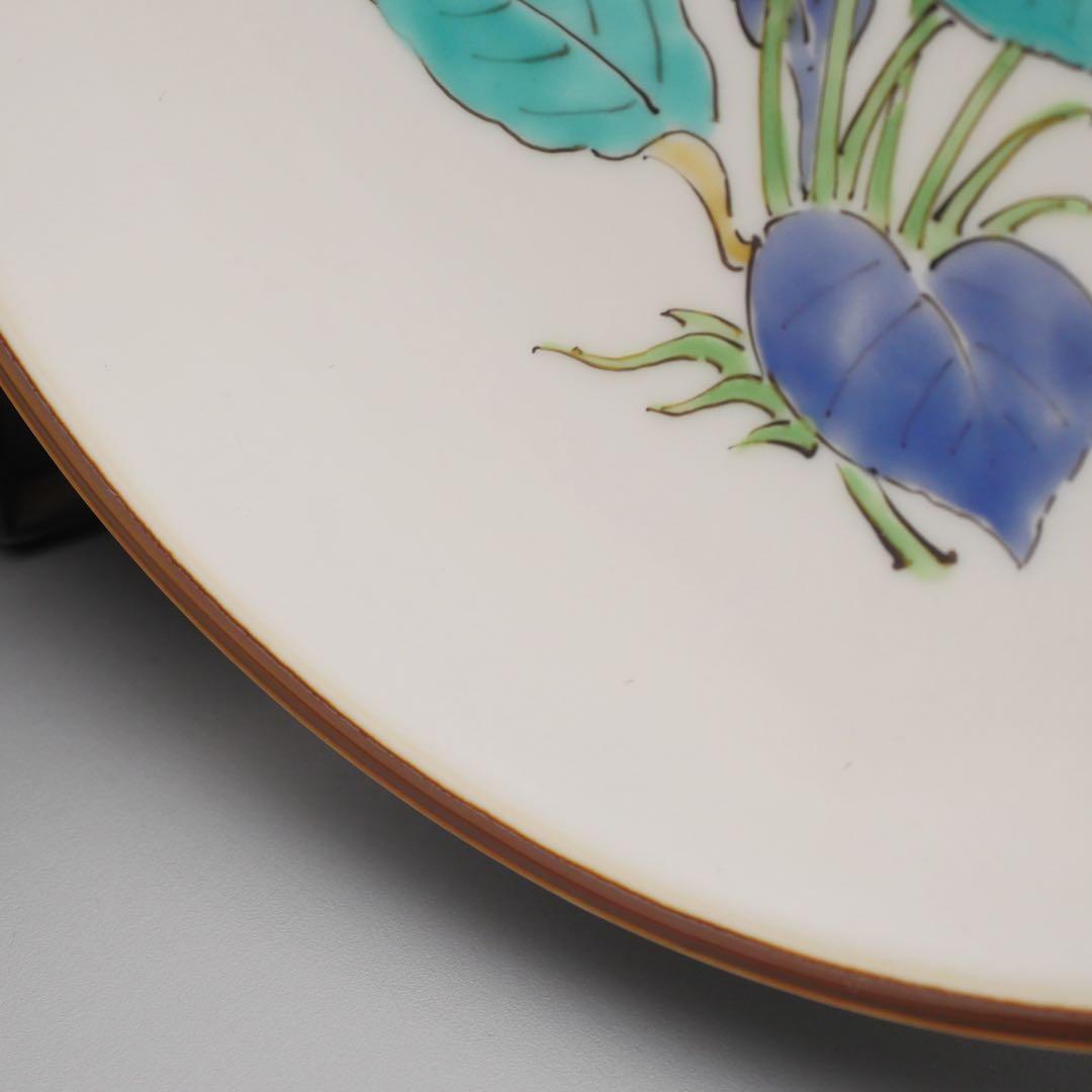 人間国宝 十四代 酒井田柿右衛門 本人作 濁手 すみれ文 皿 共箱 共布