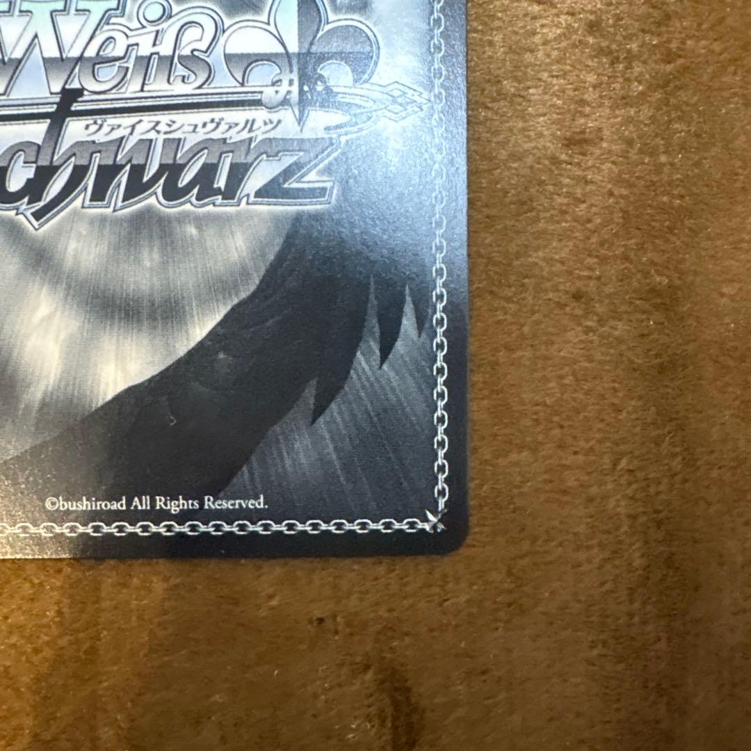 匿名配送 ヴァイス あやかしトライアングル 常夏のひととき すず