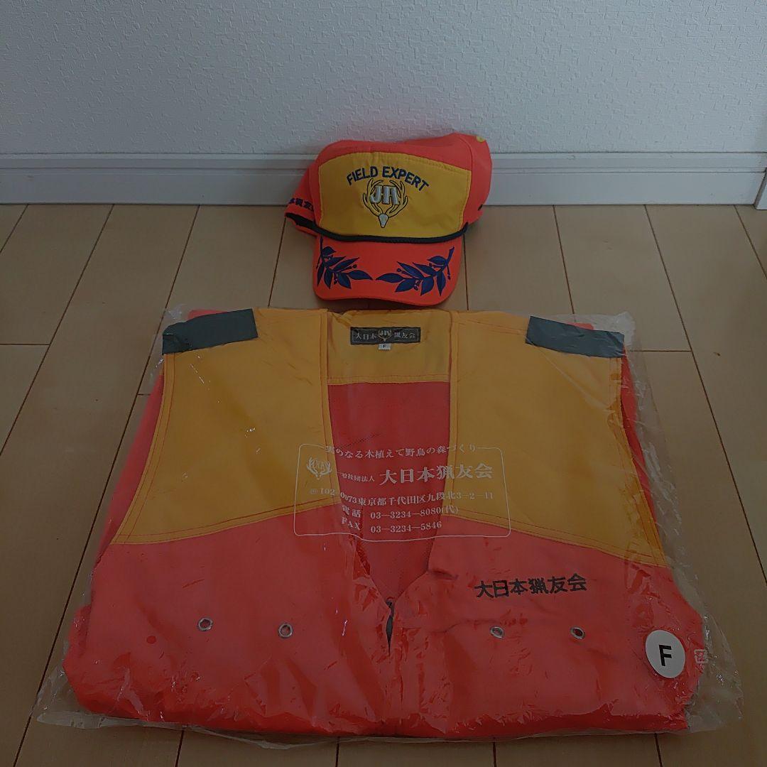 大日本猟友会ベスト Fサイズ＆帽子フリー - メルカリ