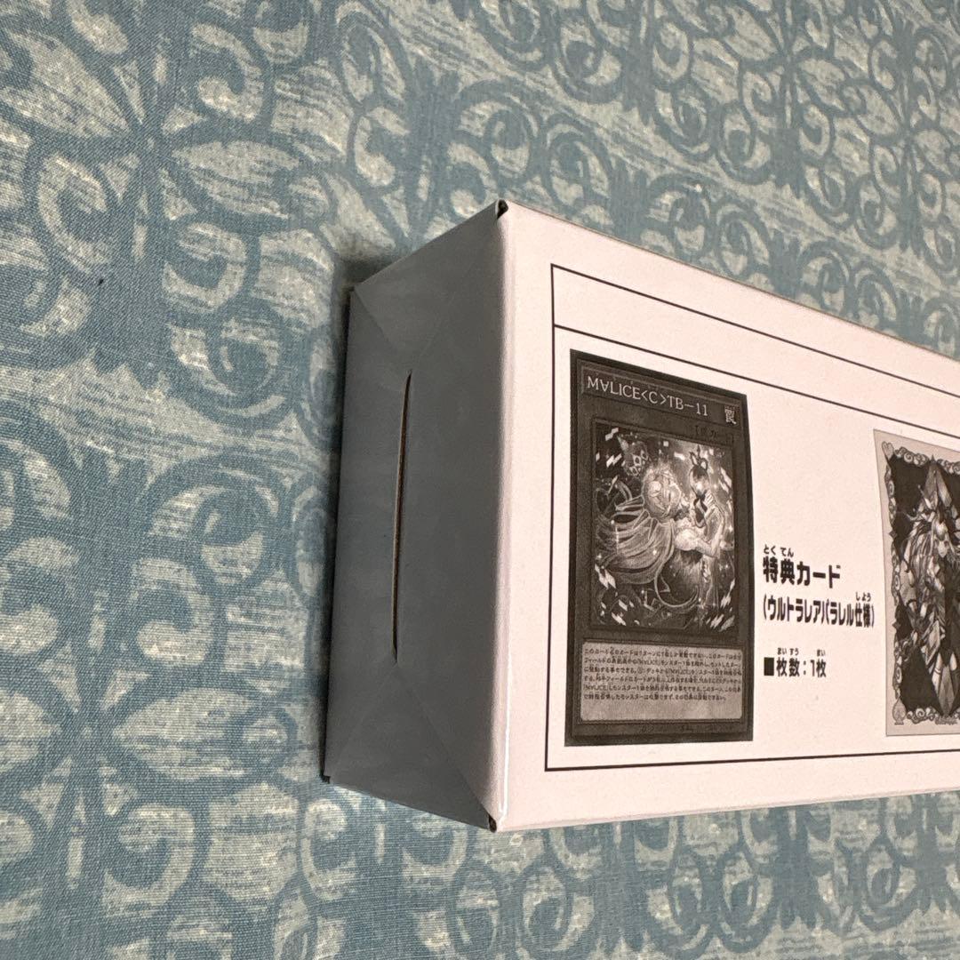 M∀LICEデュエルセット& M∀LICE関連カードまとめ売り - メルカリ