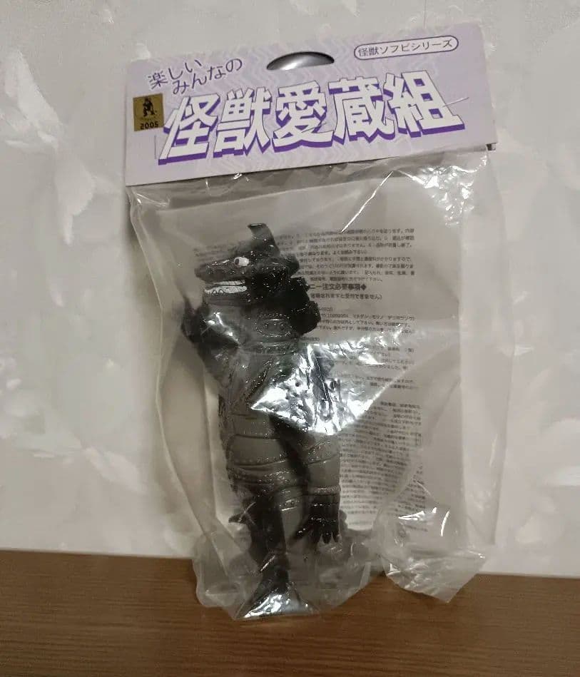 スラッシュカンパニー怪獣愛蔵組　復刻　メカゴジラ スラッシュカンパニー怪獣愛蔵組 復刻 メカゴジラ ソフビ スラッシュ