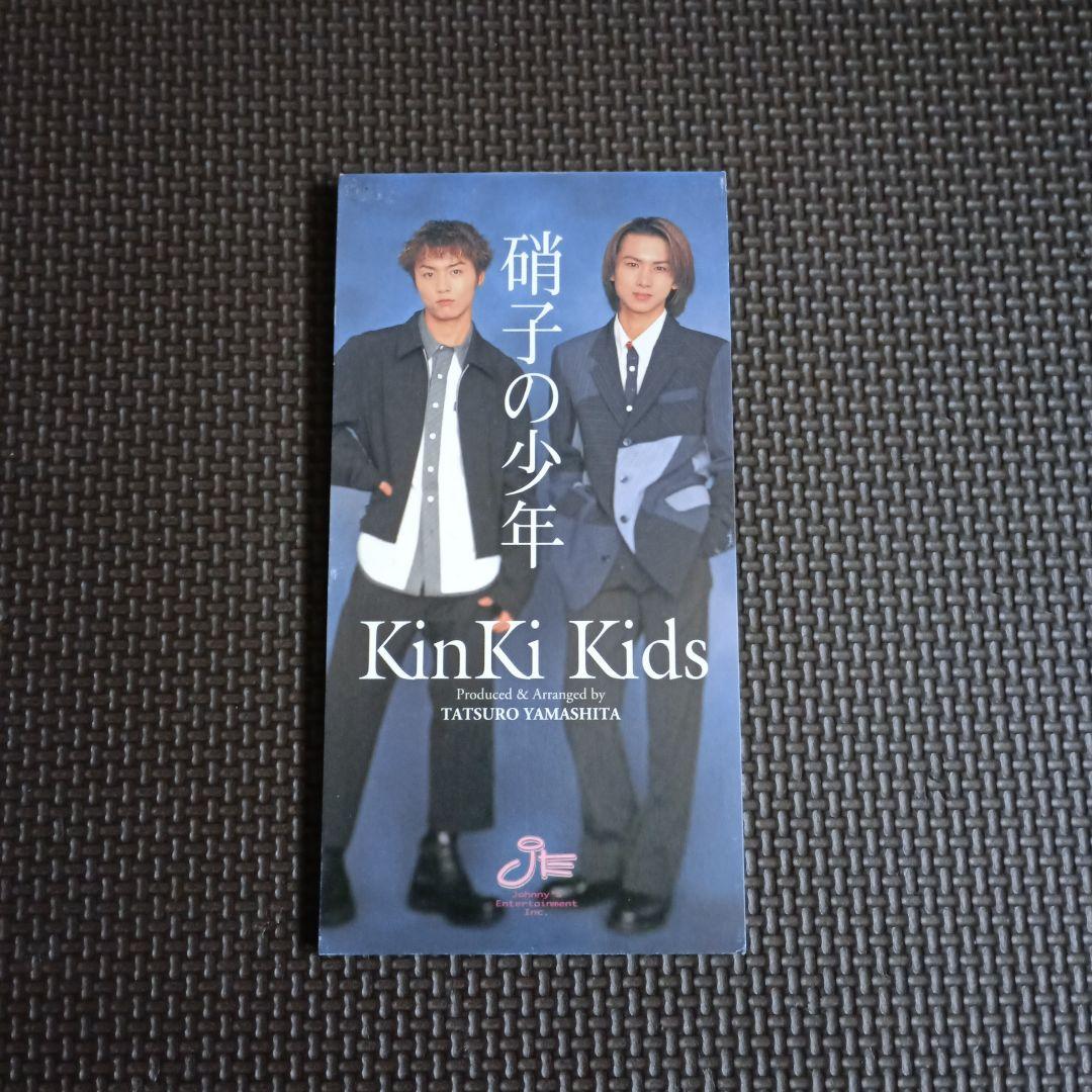 KinKi Kids シングルCDデビューから8枚セット - メルカリ