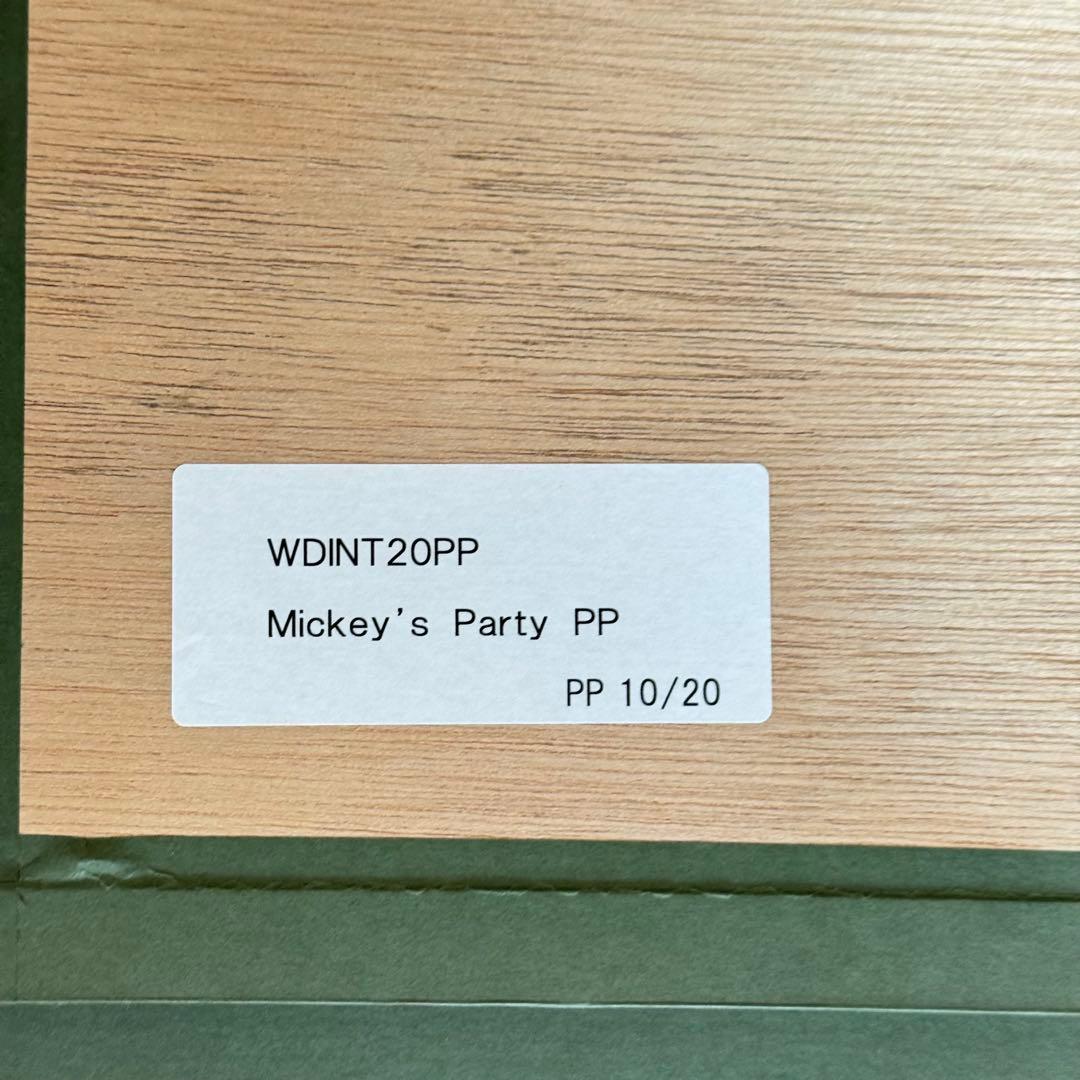 三田恒夫 Mickey's Party 直筆サイン 証明書 PP アート 限定品 - メルカリ