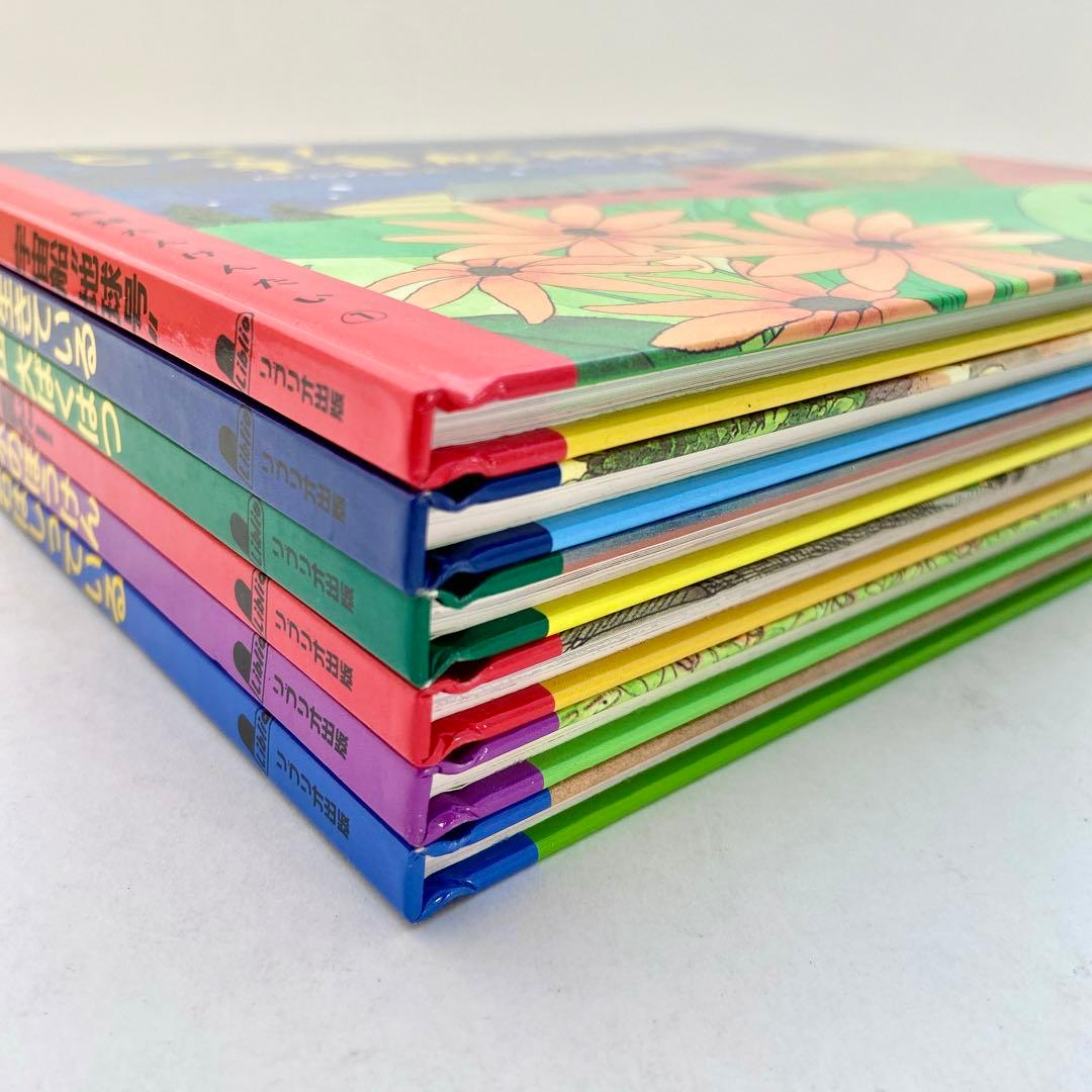 地球たんけんたい(全6巻セット) - メルカリ