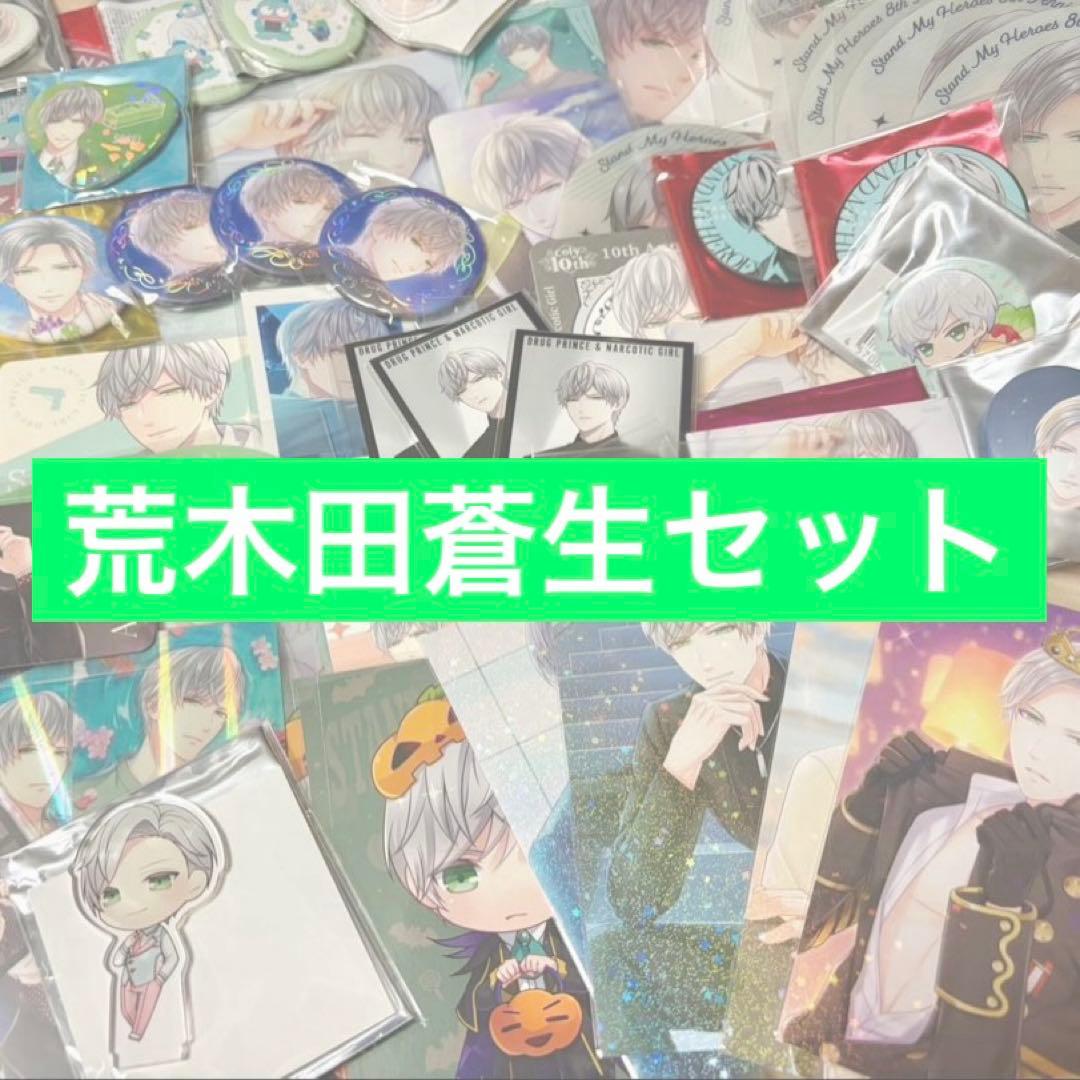 日*1様 ハローキティ根付け 2002年 Merry Christmasキティち
