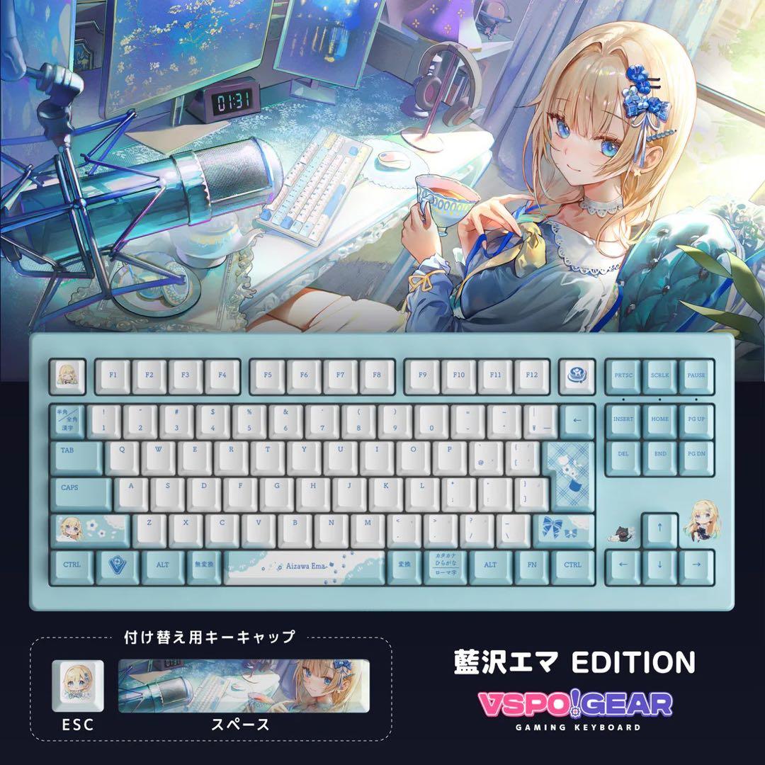 VSPOGEAR 藍沢エマ EDITION ゲーミングキーボード 本体 Amazon.co.jp: ぶいすぽっ VSPO!GEAR ゲーミングキーボード 藍沢エマ