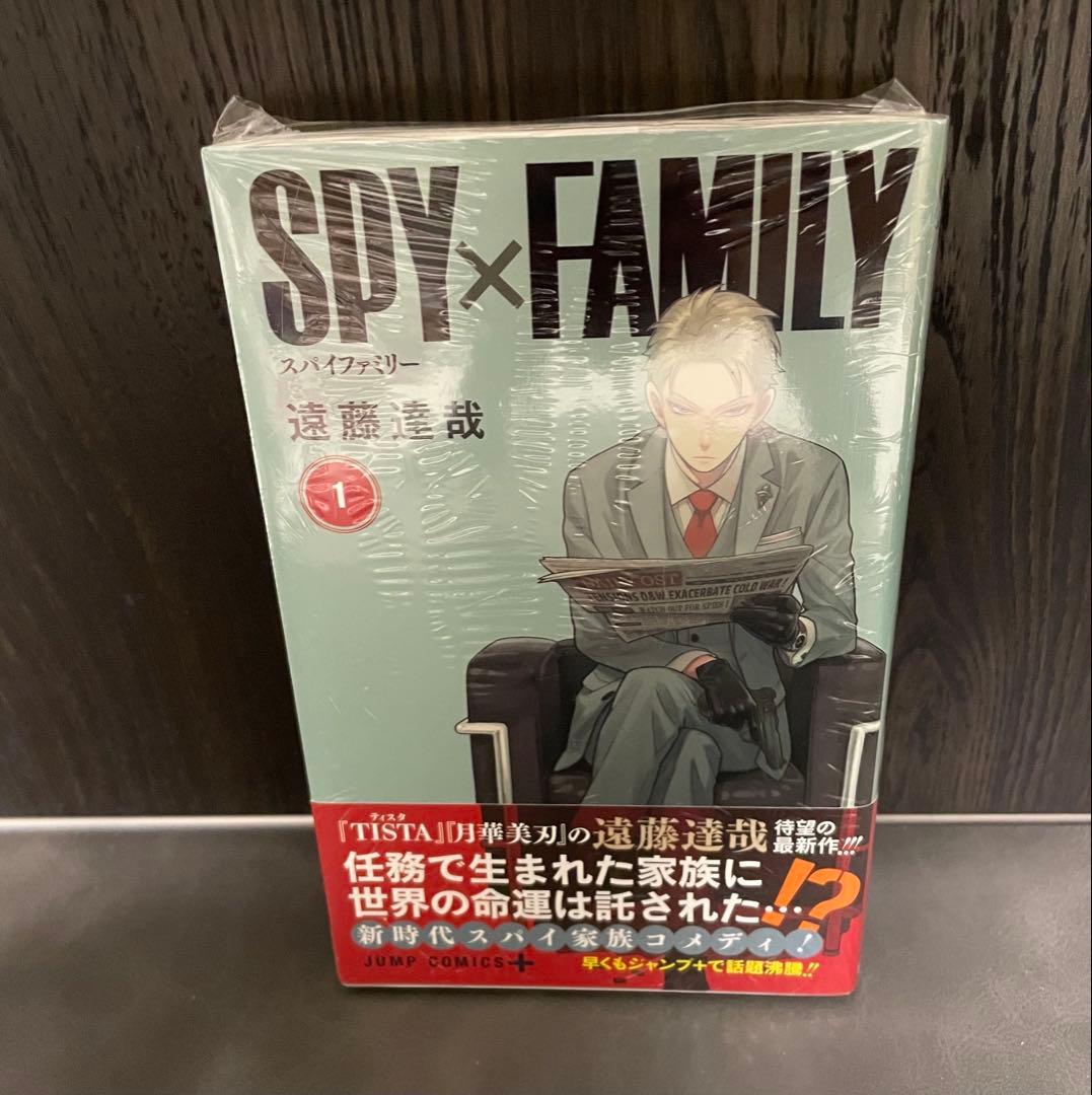 SPY×FAMILY スパイファミリー 初版 帯付き 新品未開封シュリンク付き 美品 初版 未開封 スパイファミリー 8巻 9巻 シュリンク付き 2点セット