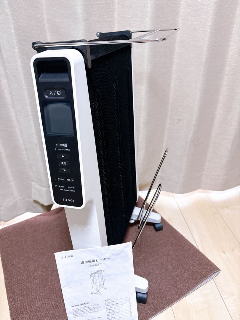 ✨️美品・2022年製 ✨️siroca(シロカ) SN-M371遠赤軽量ヒーター 遠赤軽量ヒーター かるポカ SN-M371 | シロカオンラインストア