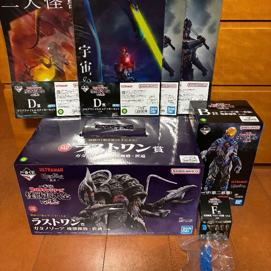 一番くじ　怪獣超大全　B賞　ラストワン賞 一番くじ ウルトラマンシリーズ 怪獣超大全｜一番くじ倶楽部｜BANDAI
