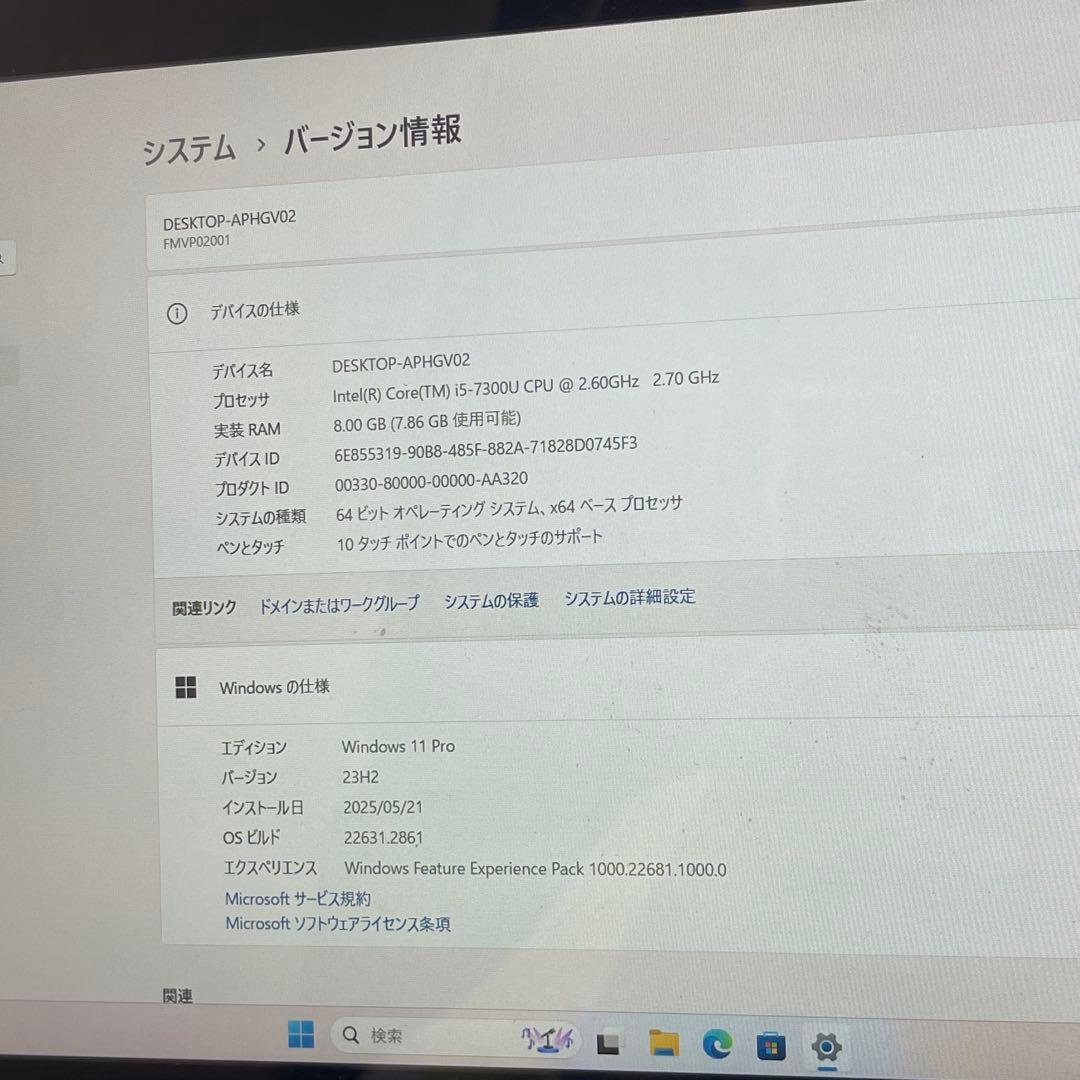 897 富士通 P727/R i5-7300U 8Gb SSD256Gb - メルカリ