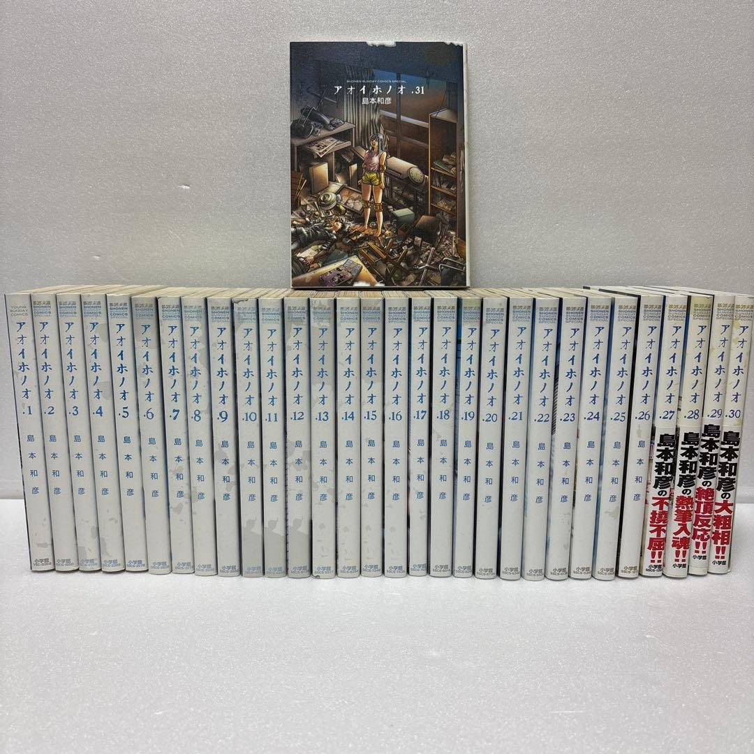 アオイホノオ HOKA ONEONE（ホカ オネオネ） ホカ ARAHI 7 WIDE アラヒ 7 ワイド