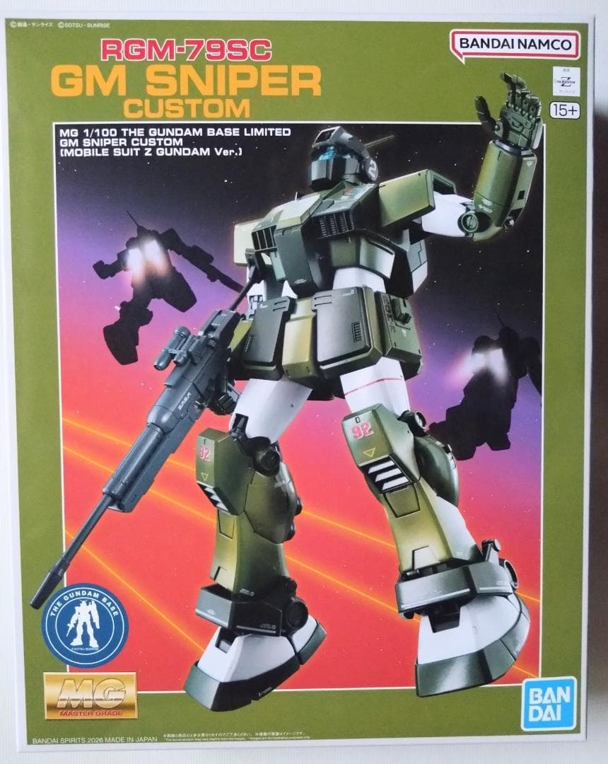 MG 1/100 ガンダムベース限定 ジム・スナイパーカスタム(Zガンダム版) MG 1/100 ガンダムベース限定 ジム・スナイパーカスタム (機動戦士Z