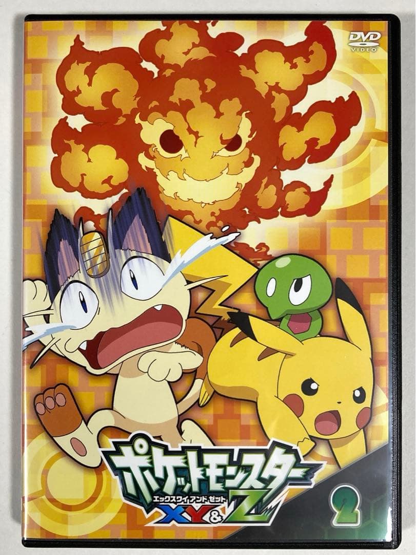 ポケットモンスターXY&Z vol.2 DVD - メルカリ