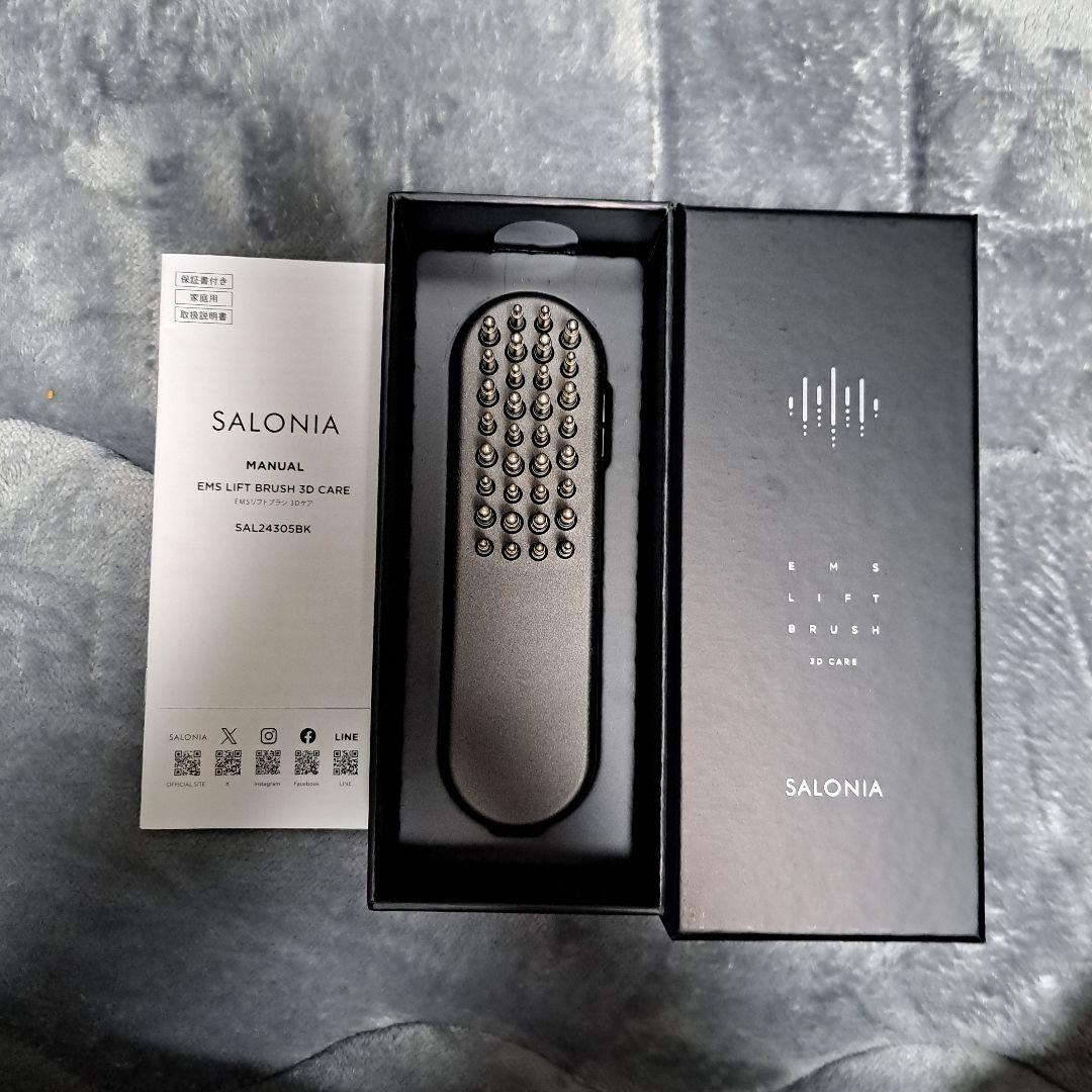 サロニア　EMSリフトブラシ 楽天市場】3/4 15時〜≪28%OFFクーポン対象≫ 《公式店》【 SALONIA