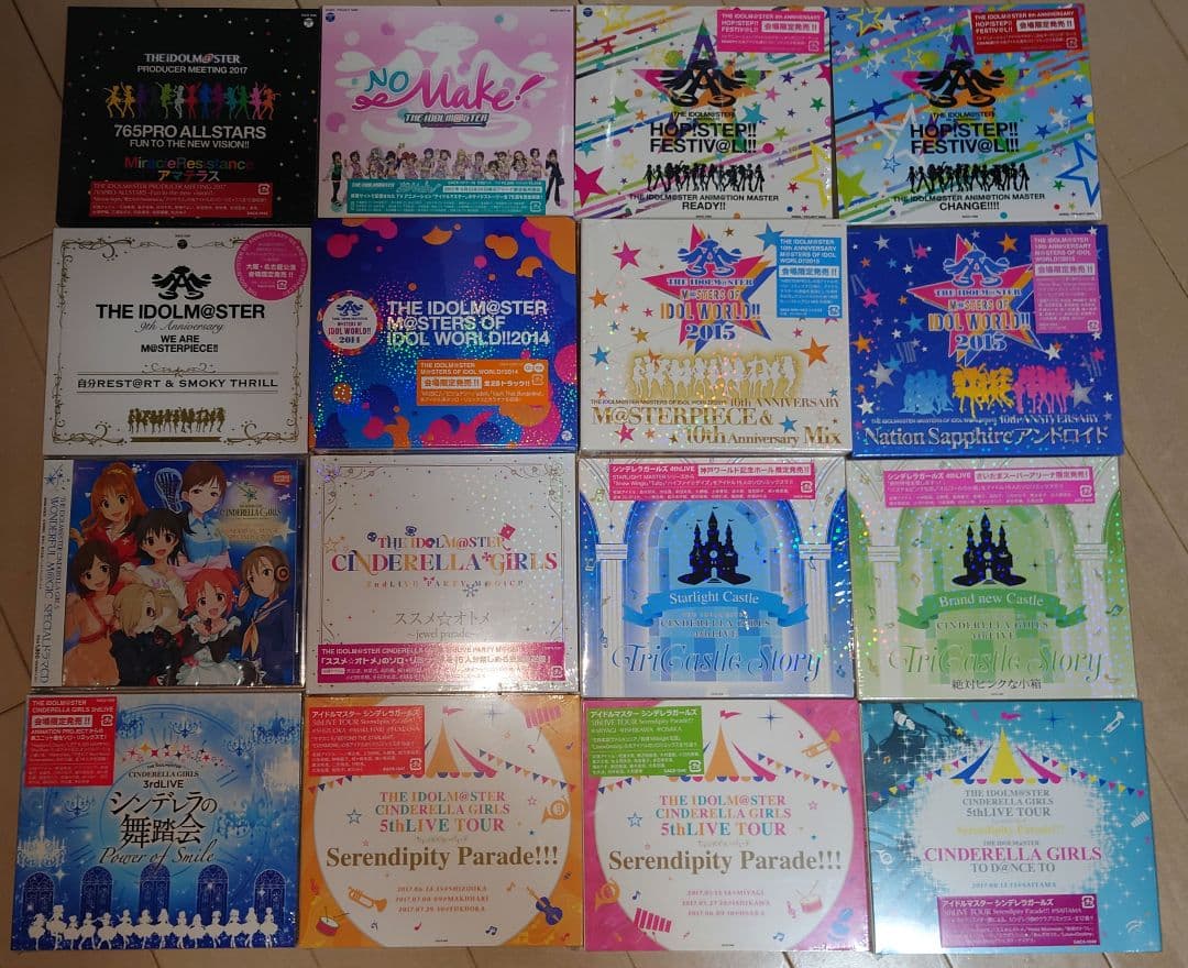 アイドルマスター、アイドルマスターシンデレラガールズ会場限定CD【全品未開封】 アイドルマスター シンデレラガールズ STARLIGHT ALLIANCE アフター