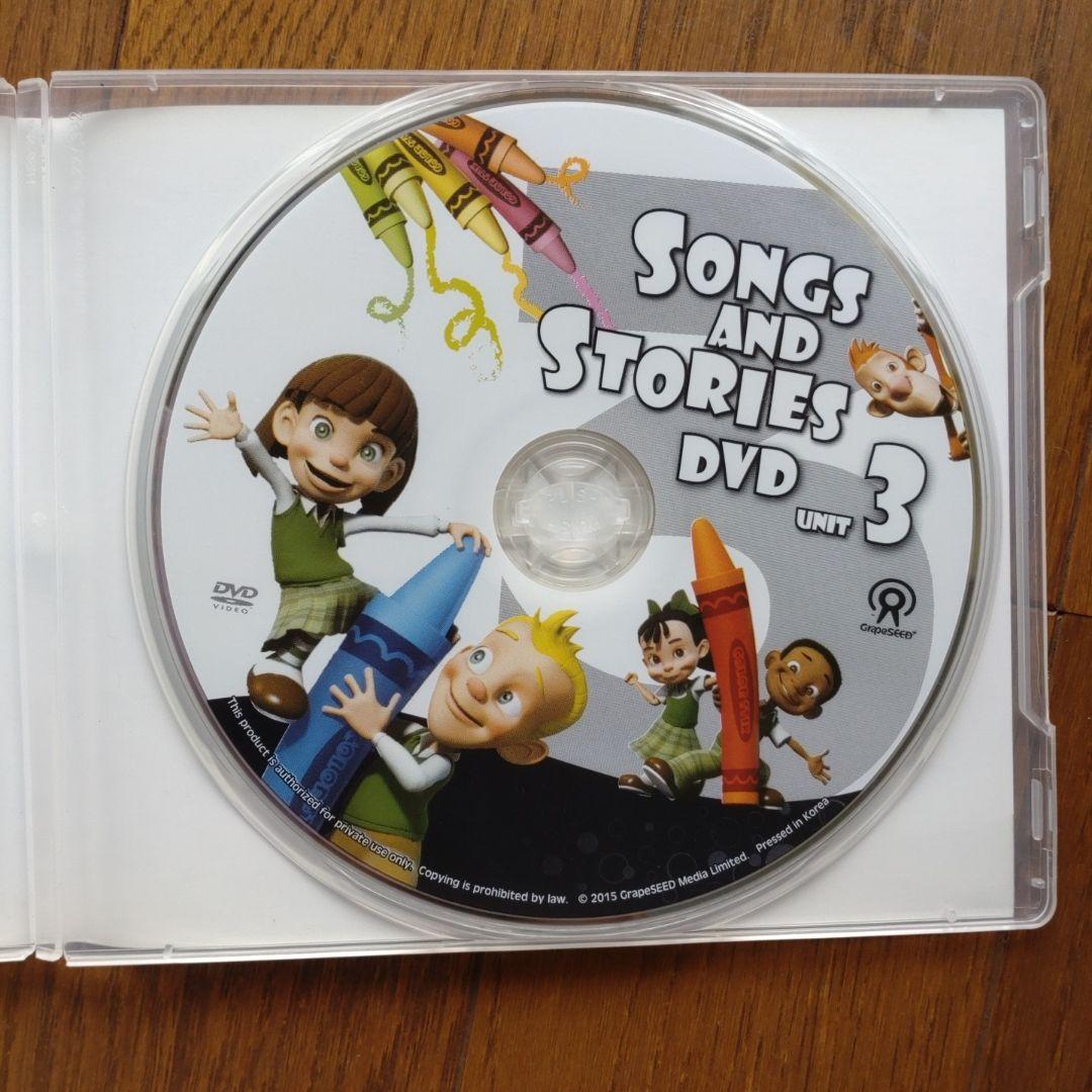 グレープシード ユニット3 テキスト CD DVD - メルカリ