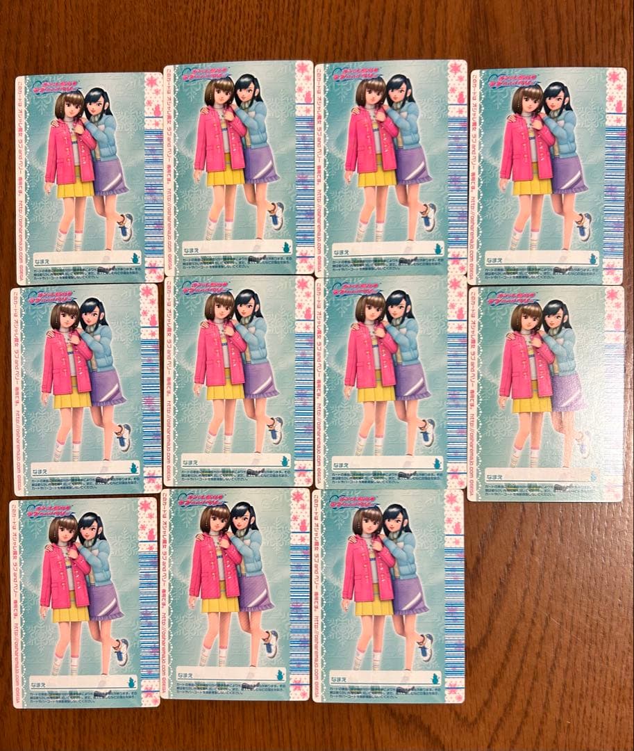 オシャレ魔女ラブandベリー 2006年冬 46枚 - メルカリ