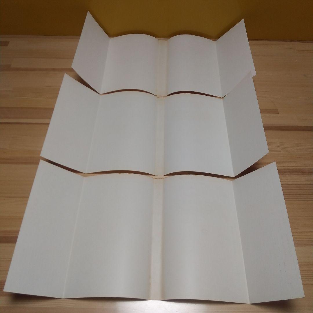 キャンディキャンディ 黒文字統一 全巻セット 良品 いがらしゆみこ