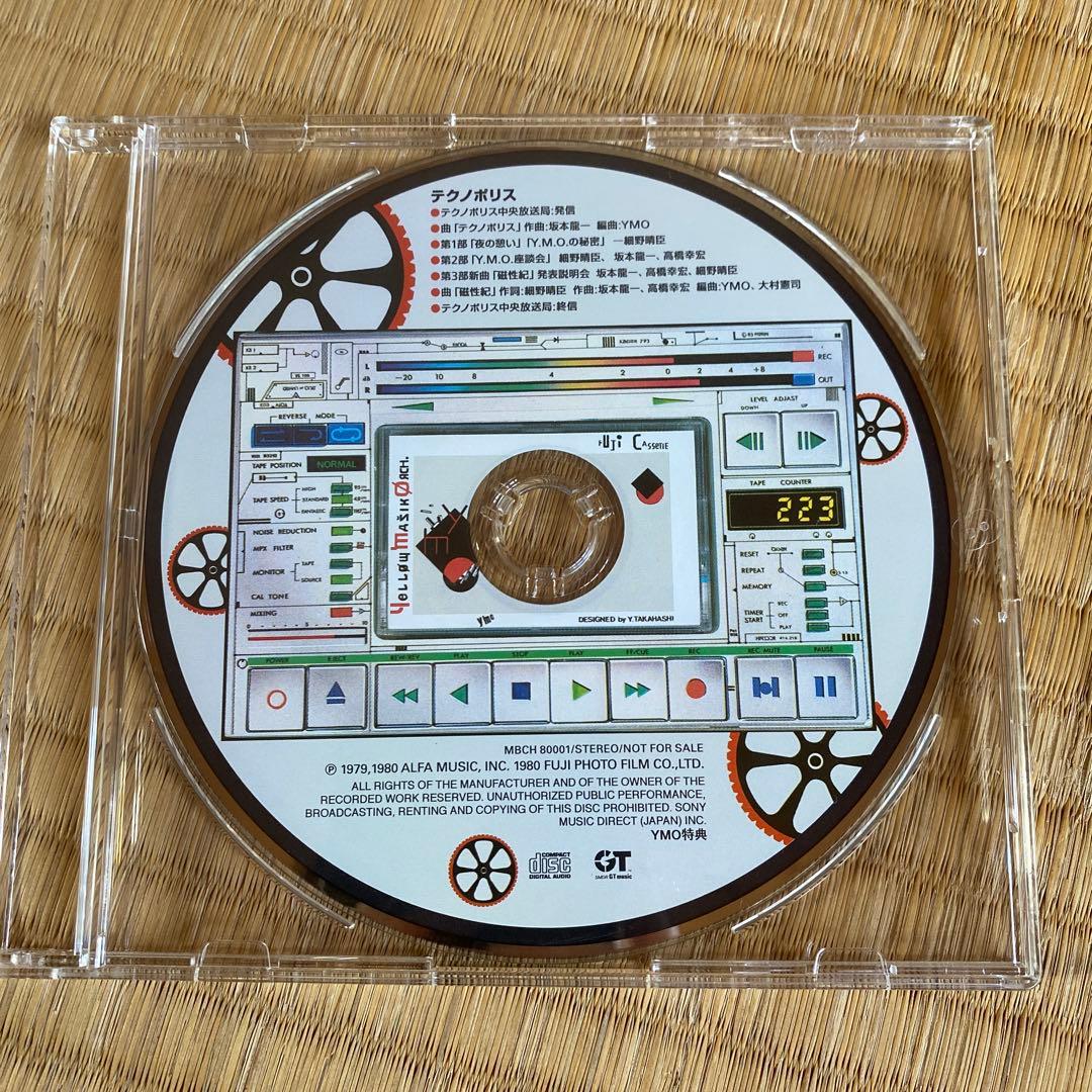 YMOカセットブック　CD Yellow Magic Orchestra カセット・ブック YMO テクノポリス カセット